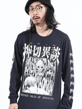 Junji Ito 100% Cotton Oshikiri Graphic Crew Neck Sweater Size M Japanese Punk